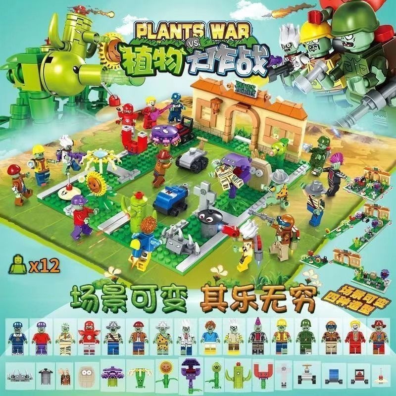 2026 New Plants Vs. Crazy Back - مراجعة Plant Parent Vs Plantin وسعره