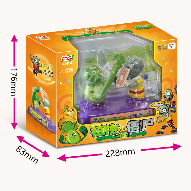 Plants Vs Zombies Competitive  - مراجعة Plant Parent Vs Plantin وسعره