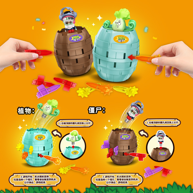 Hot New Plants Vs. Zombies Pir - مراجعة Plant Parent Vs Plantin وسعره