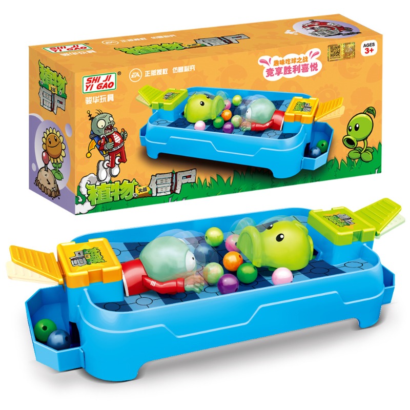 Plants Vs. Zombies Frog Eat Be - مراجعة Plant Parent Vs Plantin وسعره