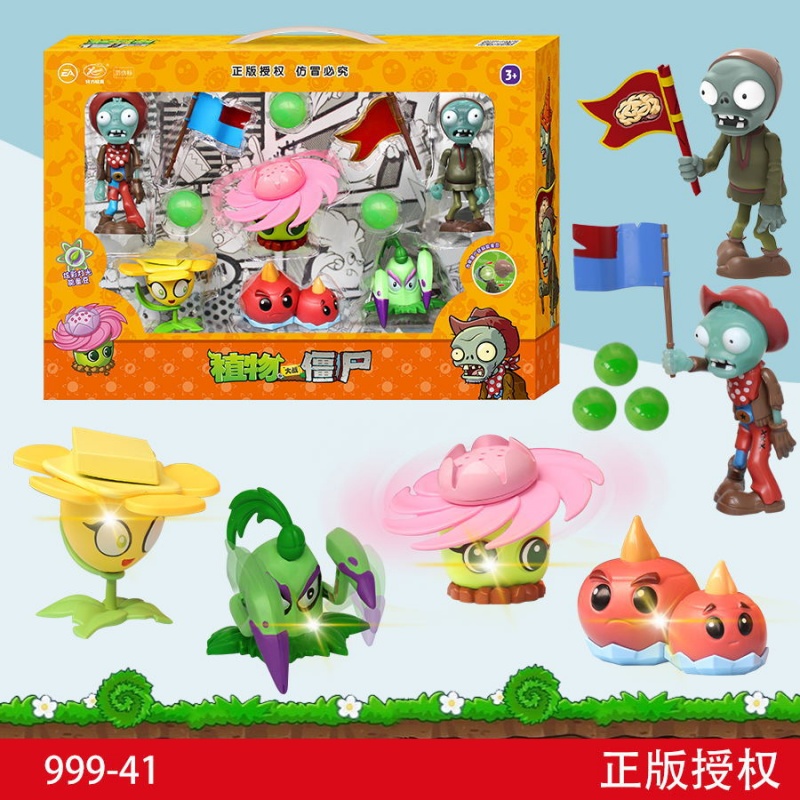 Plants Vs Zombies Toy Set Stor - مراجعة Plant Parent Vs Plantin وسعره