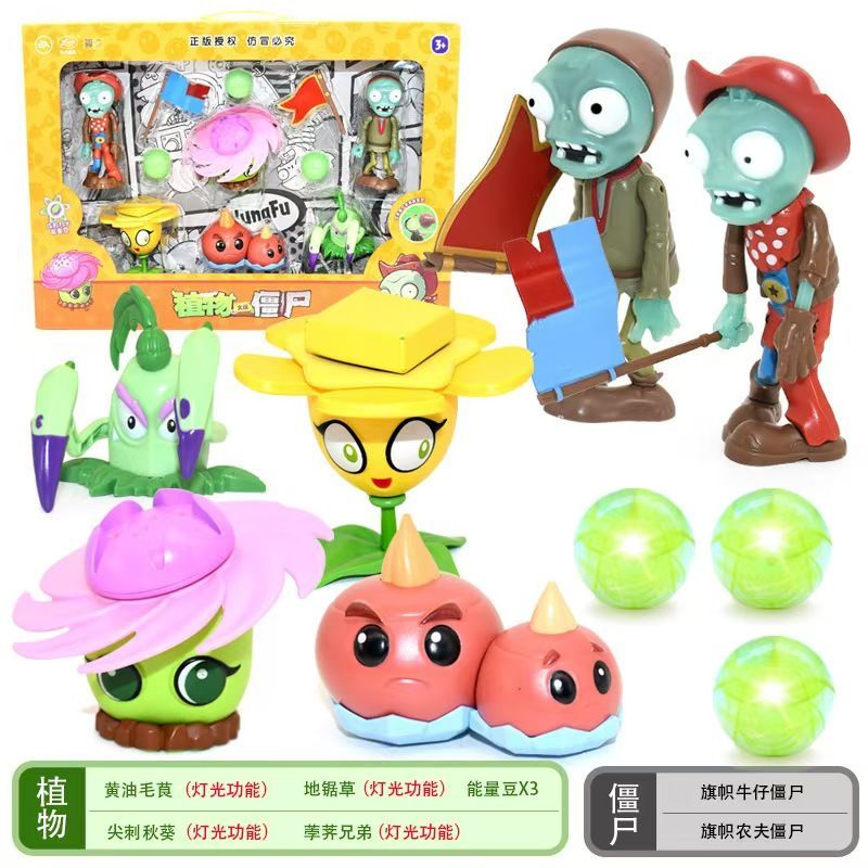 Plants Vs Zombies Toy Set Stor - مراجعة Plant Parent Vs Plantin وسعره