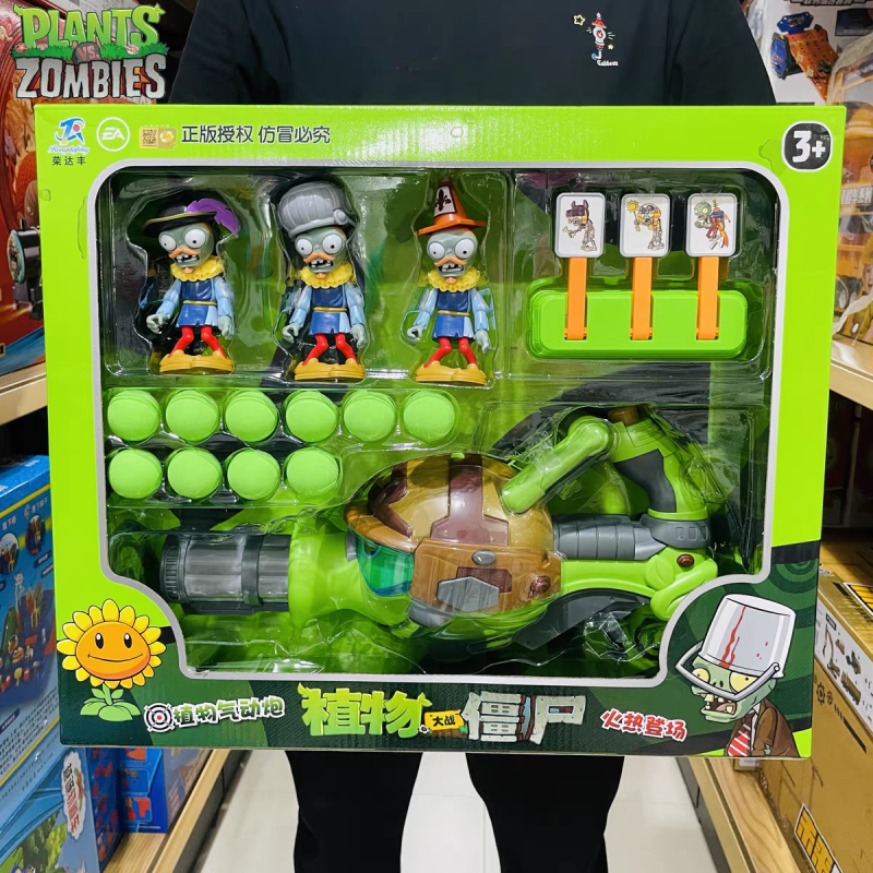 New Plants Vs. Zombies Gatling - مراجعة Plant Parent Vs Plantin وسعره