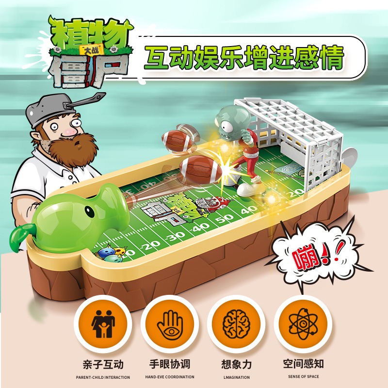 Plants Vs. Zombies Kids Deskto - مراجعة Plant Parent Vs Plantin وسعره