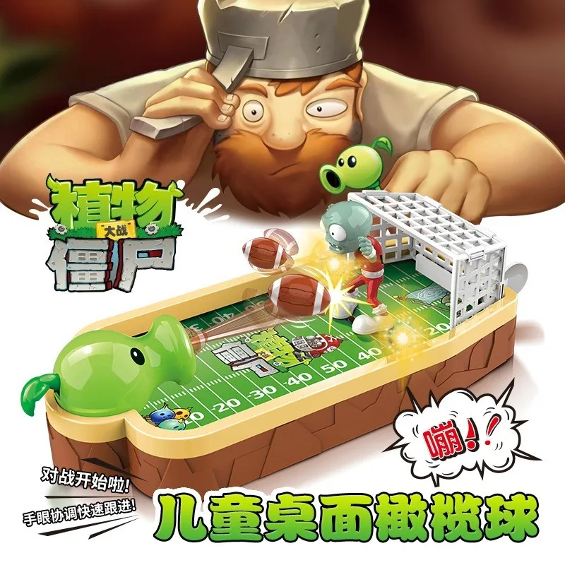 Plants Vs. Zombies Kids Deskto - مراجعة Plant Parent Vs Plantin وسعره