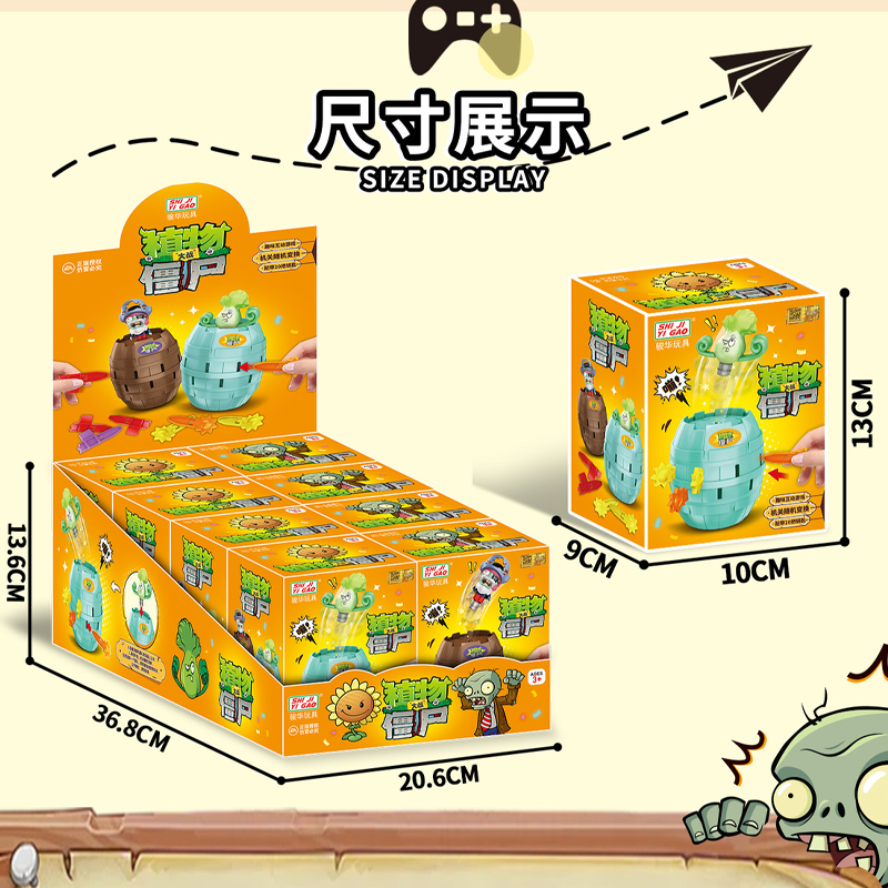 Genuine Plants Vs. Zombies Pir - مراجعة Plant Parent Vs Plantin وسعره