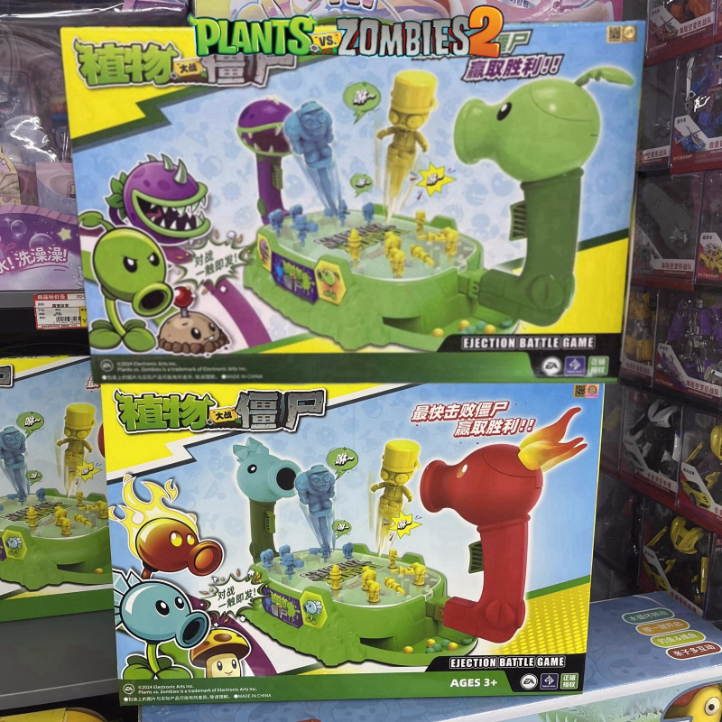 2025 New Plants Vs. Zombies Sh - مراجعة Plant Parent Vs Plantin وسعره