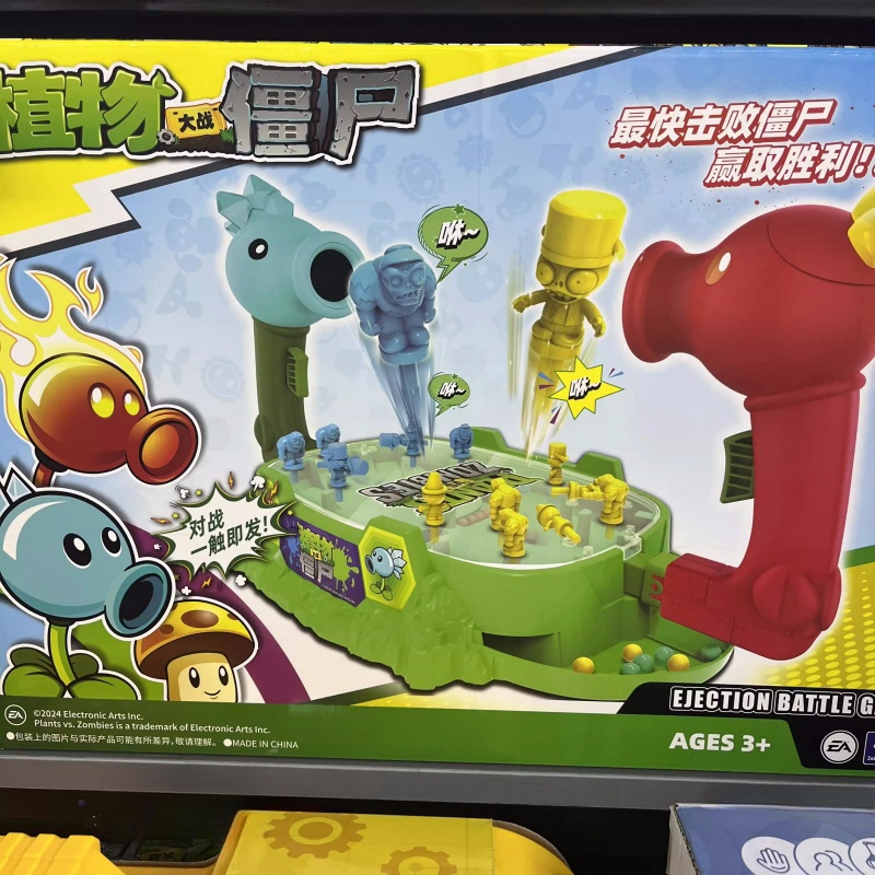 2025 New Plants Vs. Zombies Sh - مراجعة Plant Parent Vs Plantin وسعره