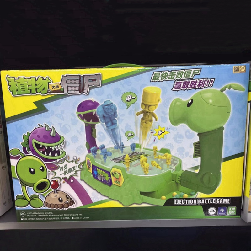 2025 New Plants Vs. Zombies Sh - مراجعة Plant Parent Vs Plantin وسعره